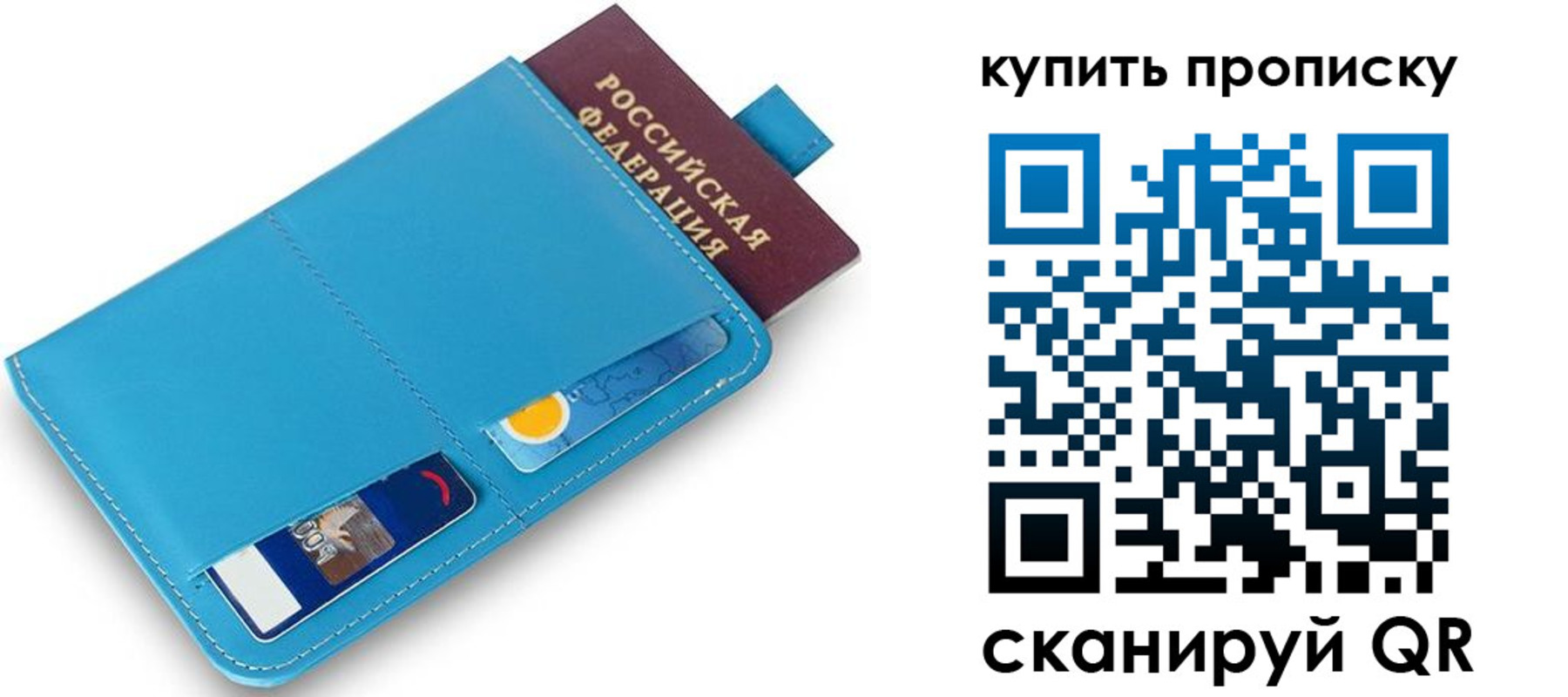 пропишу в квартире в Алуште